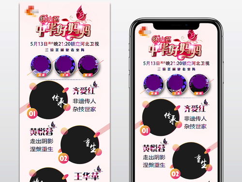探索粉色系唯美浪漫 小清新風(fēng)格的長圖文設(shè)計(jì)素材解析與使用指南